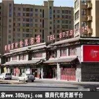 苏州茶叶批发市场