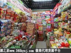 漳州浦东副食品批发市场