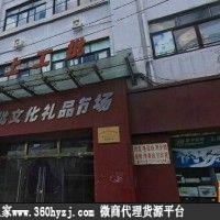 上海上工批文化礼品市场