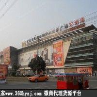 无锡五洲国际小商品城