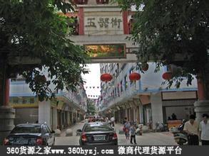 广州首饰批发市场