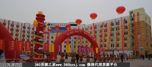 运城豪德光彩贸易市场