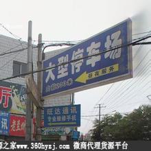 兰州鱼池口品牌小商品批发广场