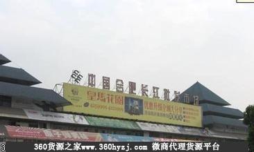 合肥南陵路小商品市场