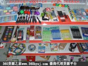 广东深圳九洲文具玩具批发市场