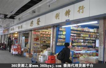 广州一德路玩具礼品批发市场