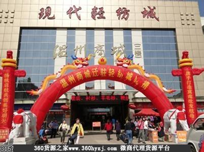 无锡轻纺批发市场大全