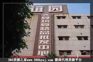 广州四大文具批发市场