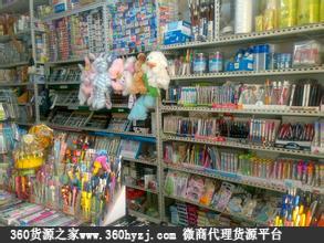 宁波办公文具批发市场