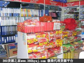 合肥办工用品文具批发市场