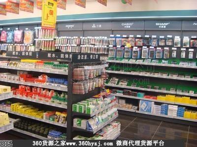 大连办公用品批发市场