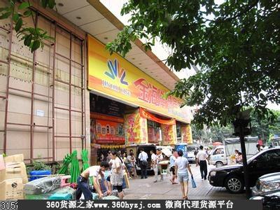 重庆办公用品批发市场