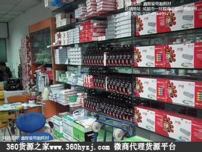 成都办公用品批发市场