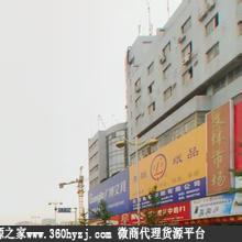 浙江杭州体育文化数码市场