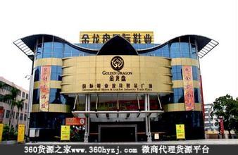 佳木斯市鞋业批发市场