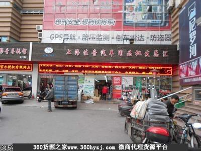 长春汽车配件批发市场大全