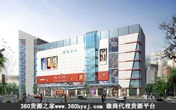 株洲南大门小商品批发市场