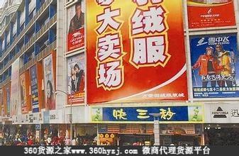 成都青年路服装市场