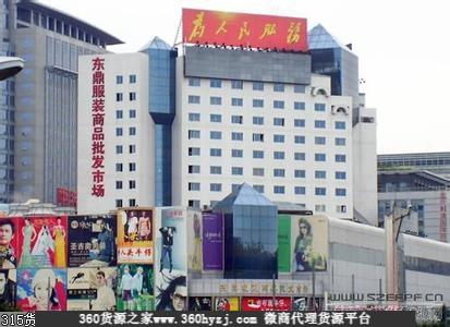 北京雅宝路吉利大厦服装批发市场