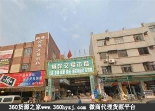 广州海珠区江南交易市场（塑料玩具）