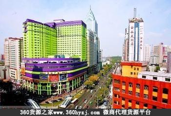 天山区新华批发市场(服装、纺织品、小商品)