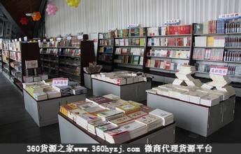 新华书店图书