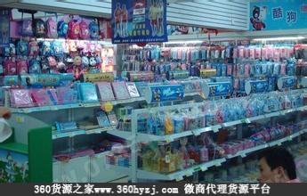 杭州浙江体育文化用品市场