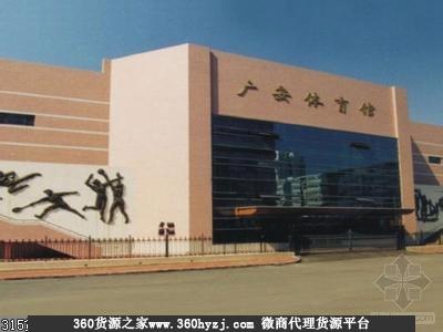 重庆国窖建材汇展中心