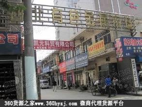 西北有色金属市场批发市场