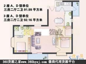 深圳源兴居建材市场批发市场