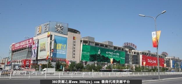 北京隆福大厦商品交易市场