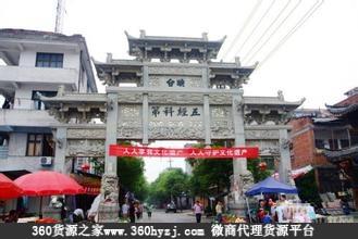 金华东阳阳光国际家居城