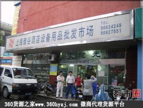 上海雅谷酒店设备用品市场