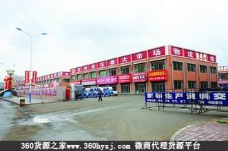 吉林长春东泰建筑材料钢材大市场