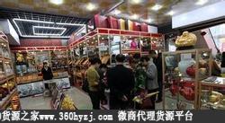 广元小商品批发市场