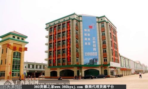 玉林批发市场大全（中药材、水产、成衣、服装）