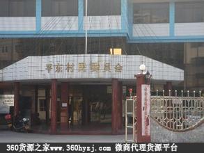 广东肇庆批发市场大全（服装、小商品、建筑装饰材料）