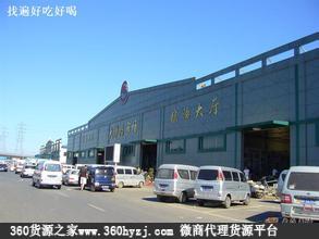 北京房山区永安农副产品批发市场