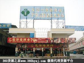 佛山南海区黄岐粮食批发市场