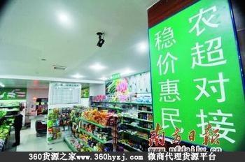 惠州市惠东县铁涌农产品批发市场