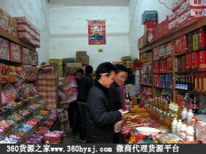 湖南邵东雄伟烟酒副食果品批发市场