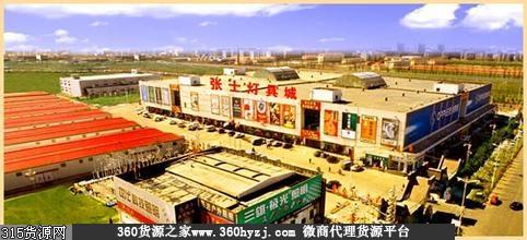 沈阳张士灯具市场