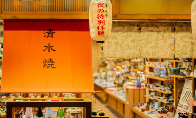 如何开家居用品店