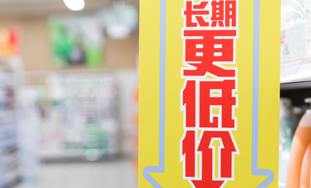 运动服装专卖店